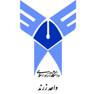 دانشگاه آزاد زرند