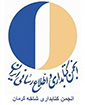 انجمن کرمان