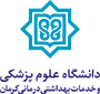 علوم پزشکی کرمان